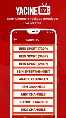 ياسين تي في yacine tv