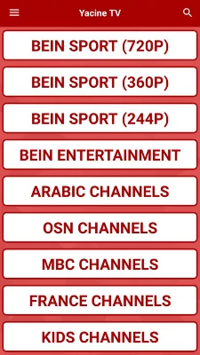 ياسين تي في yacine tv